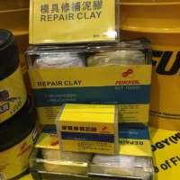 FUKKOL MOULD REPAIR CLAY